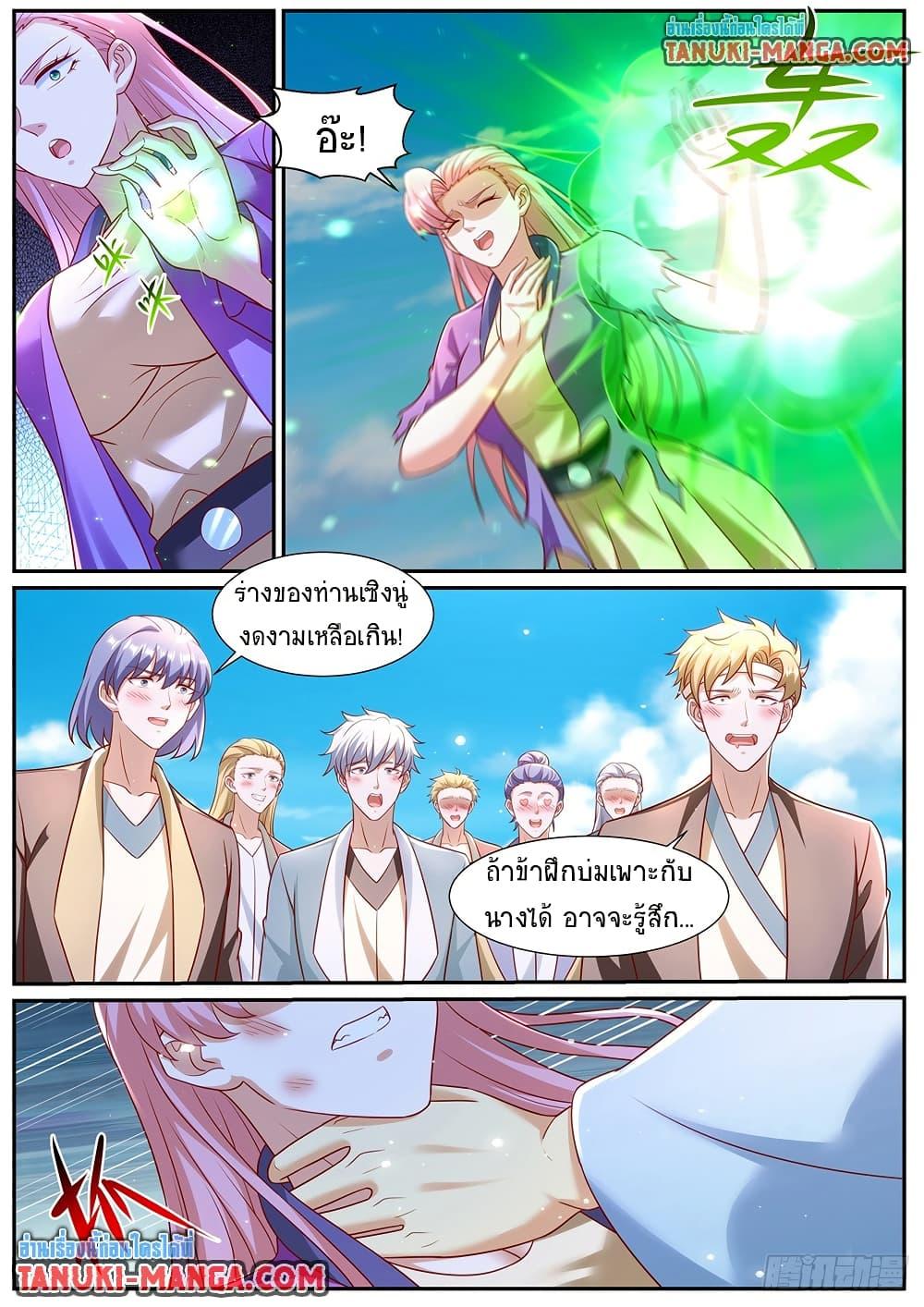 Rebirth Of the Urban Immortal Cultivator Chap 975 - Next Chap 976