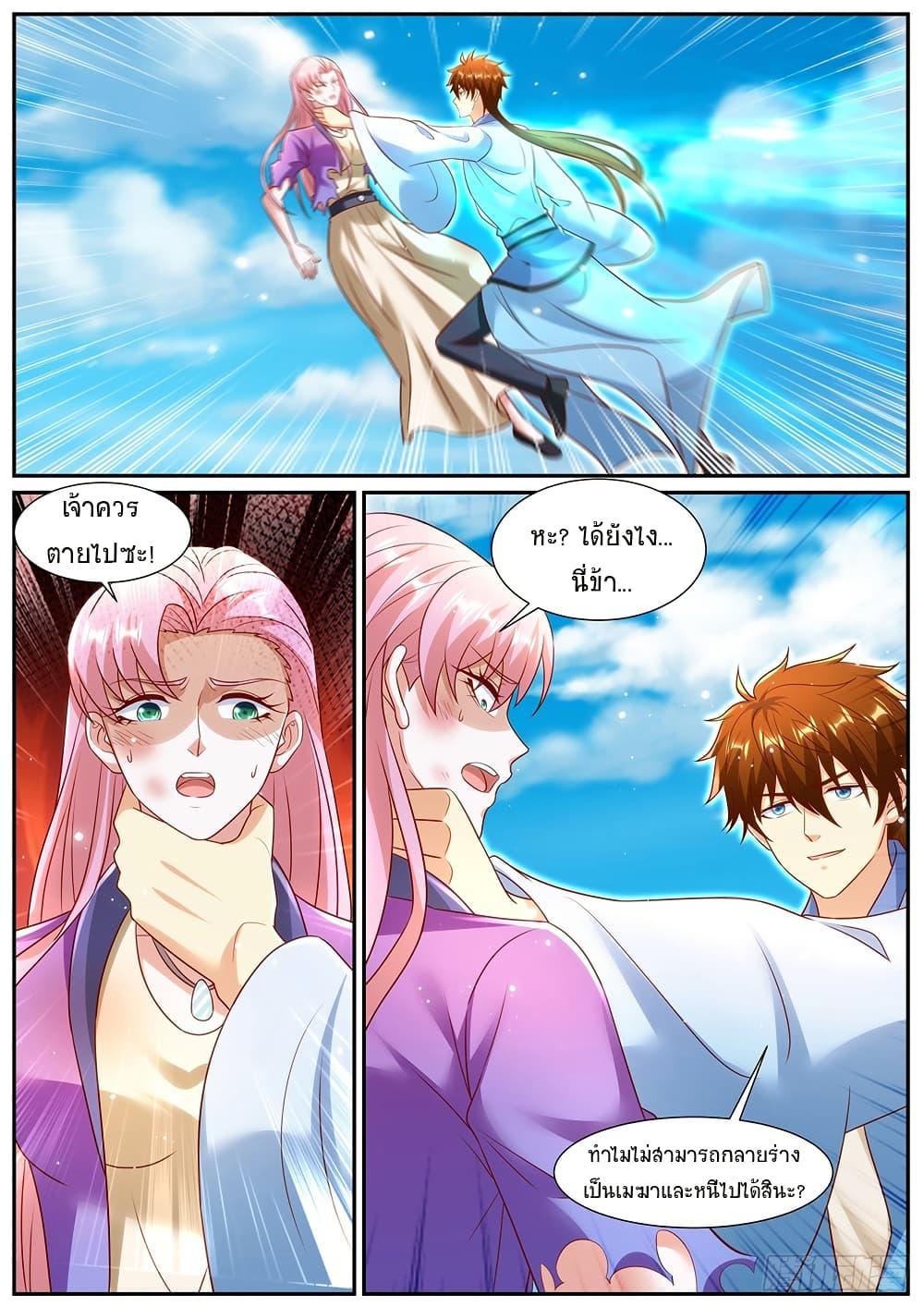 Rebirth Of the Urban Immortal Cultivator Chap 975 - Next Chap 976