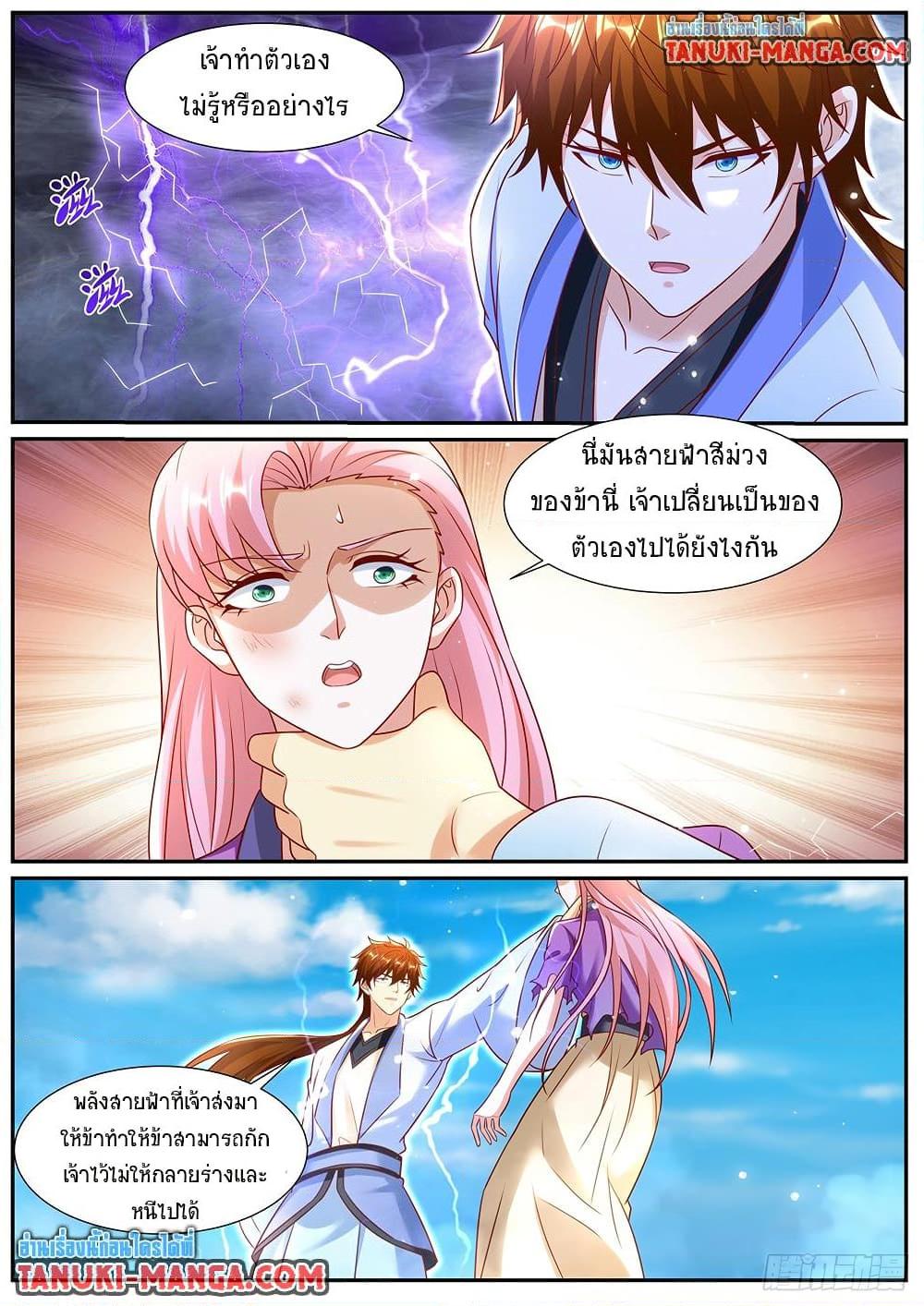 Rebirth Of the Urban Immortal Cultivator Chap 975 - Next Chap 976