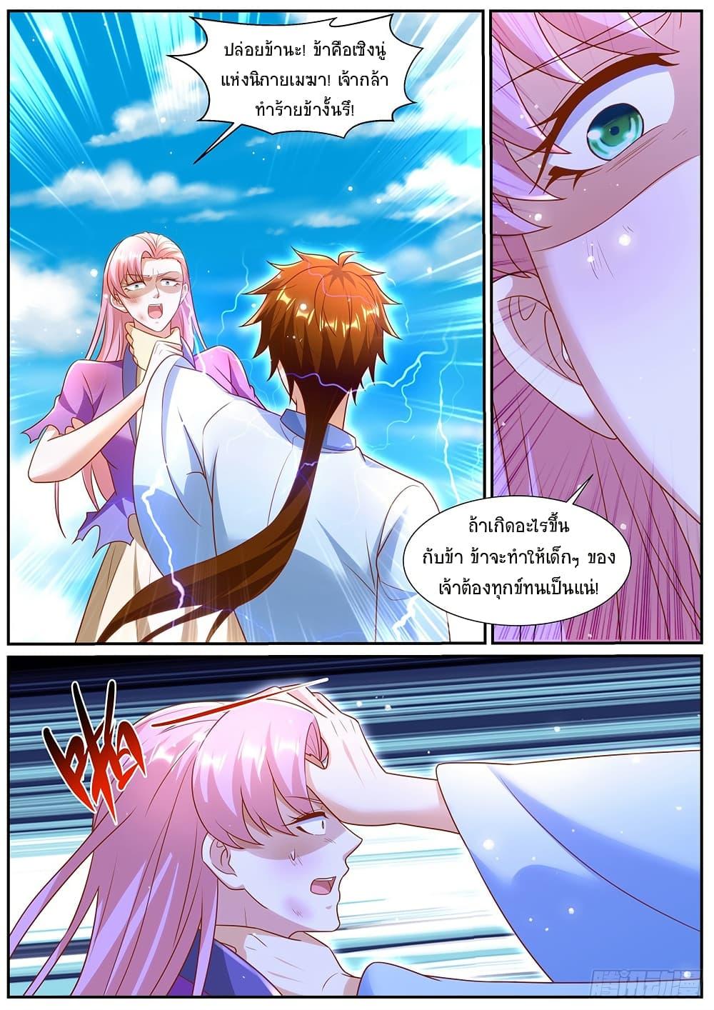 Rebirth Of the Urban Immortal Cultivator Chap 975 - Next Chap 976