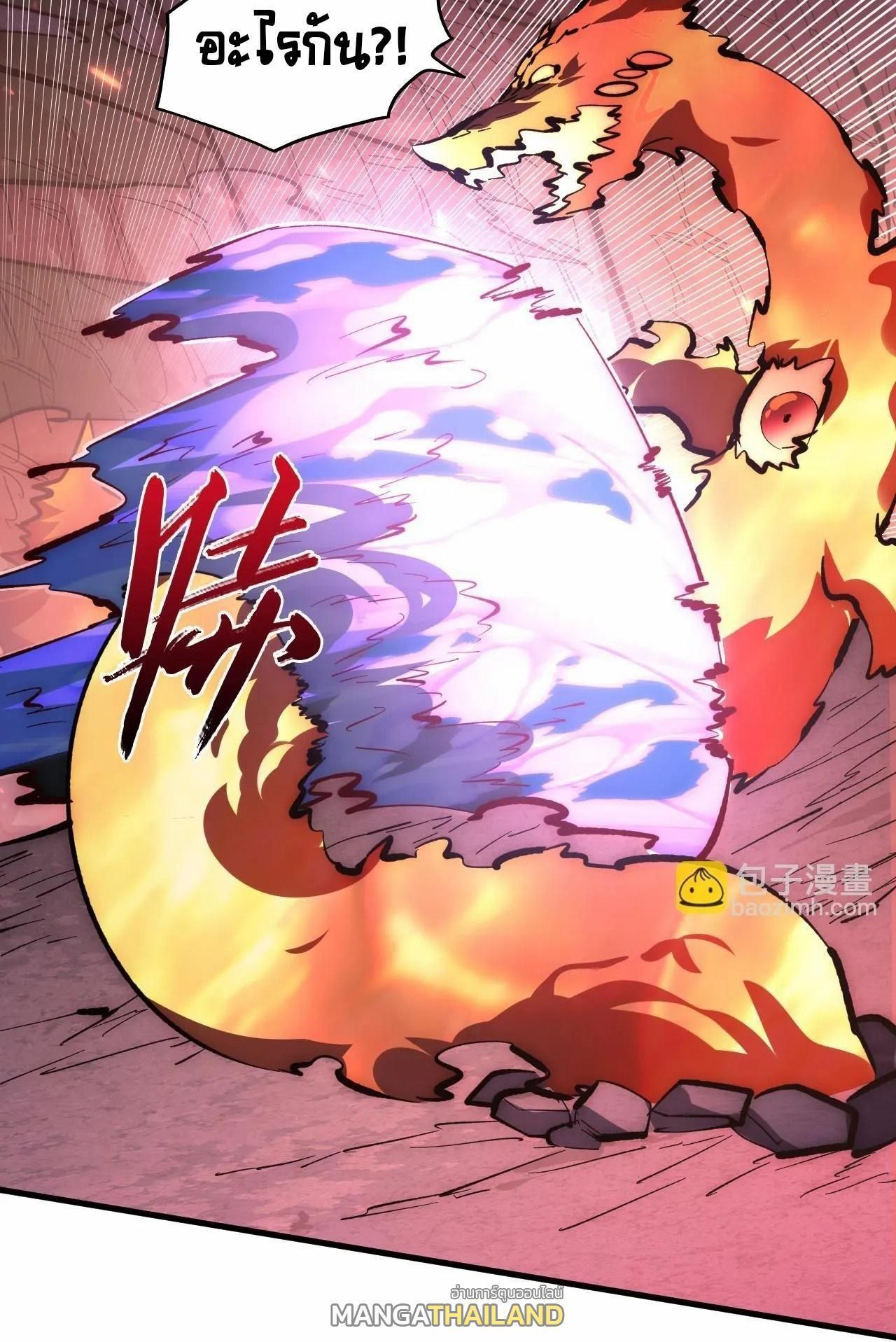 Rise From The Rubble Chap 212 - Next Chap 213
