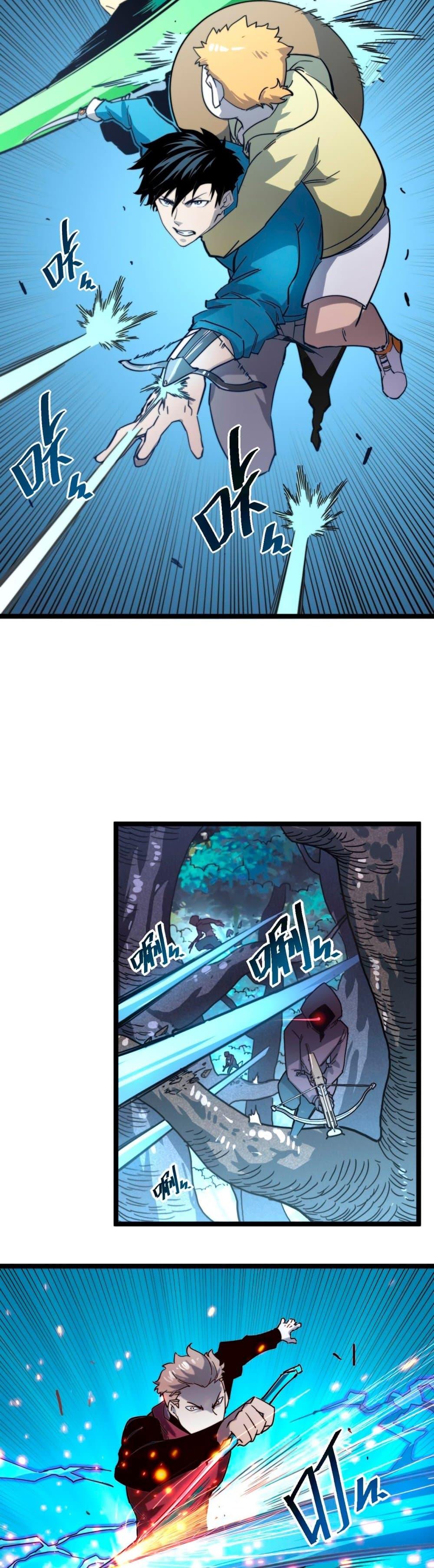 Rise From The Rubble Chap 28 - Next Chap 29