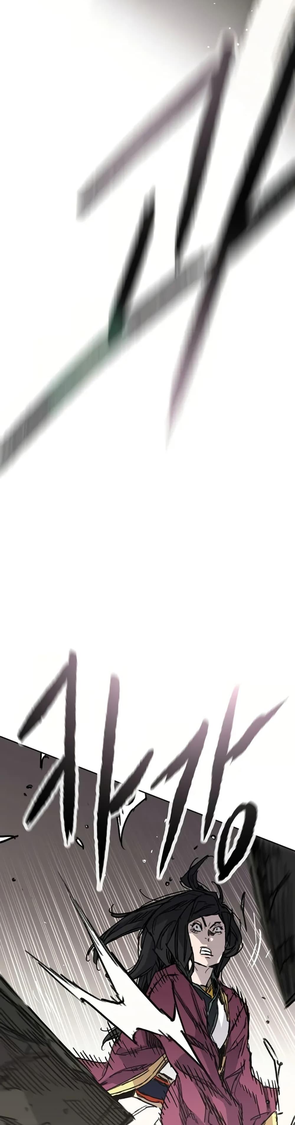 The Undefeatable Swordsman Chap 236 - Next Chap 237