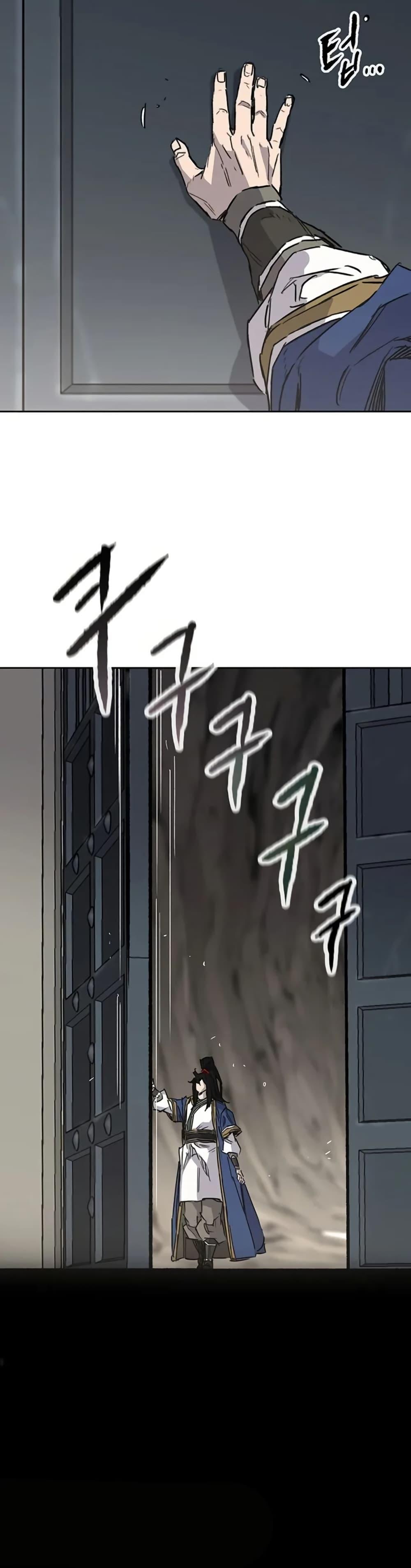The Undefeatable Swordsman Chap 236 - Next Chap 237