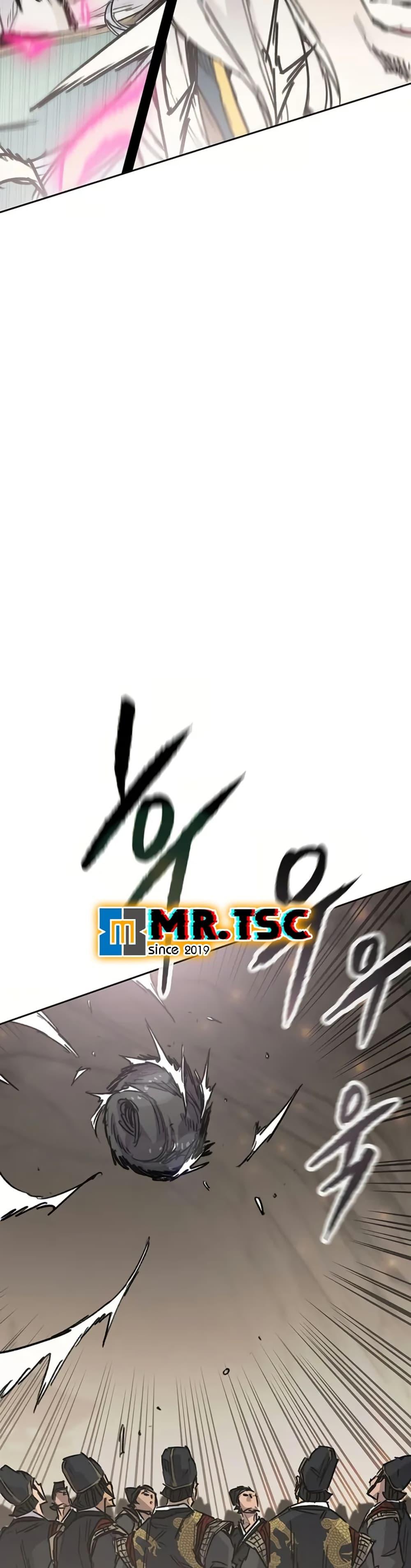 The Undefeatable Swordsman Chap 236 - Next Chap 237