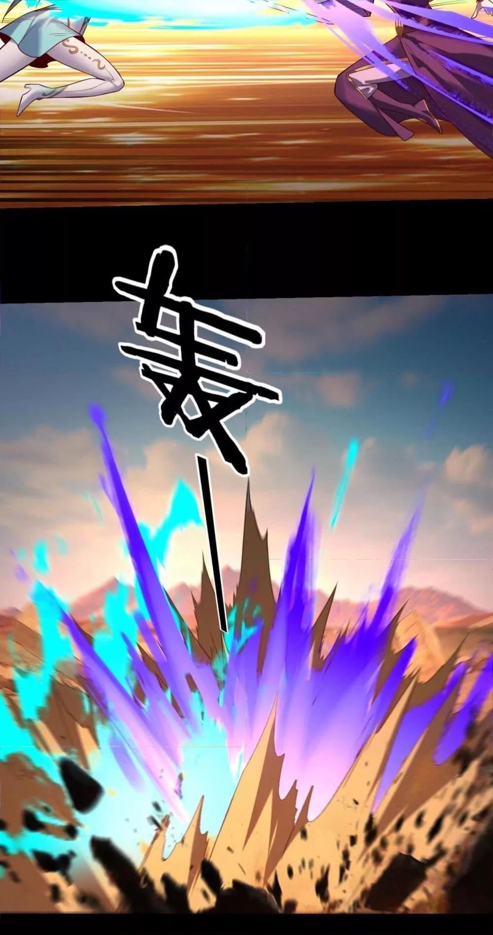 Villain is here Chap 155 - Next Chap 156