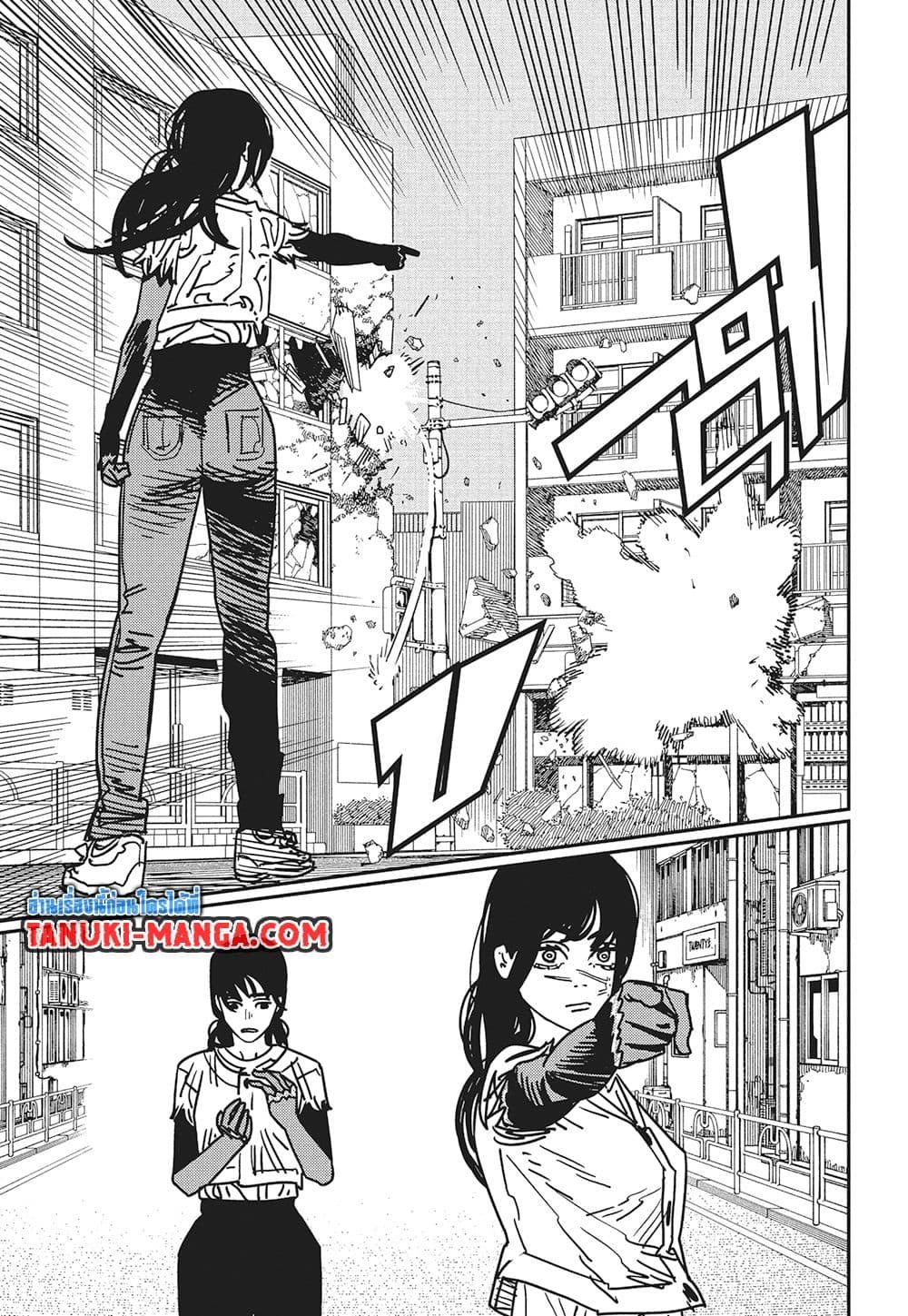 มนุษย์เลื่อยยนต์ Chap 177 - Next Chap 178