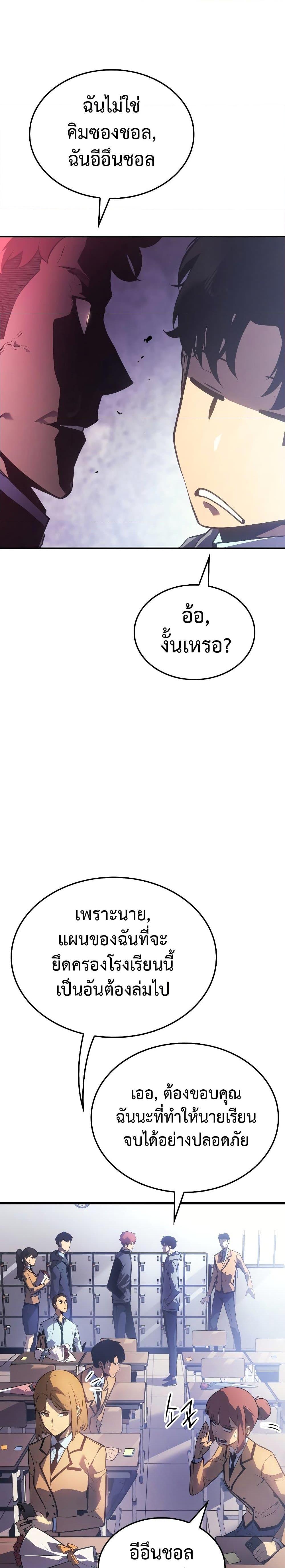 Swordmaster’s Youngest Son Chap 1 - Next Chap 2