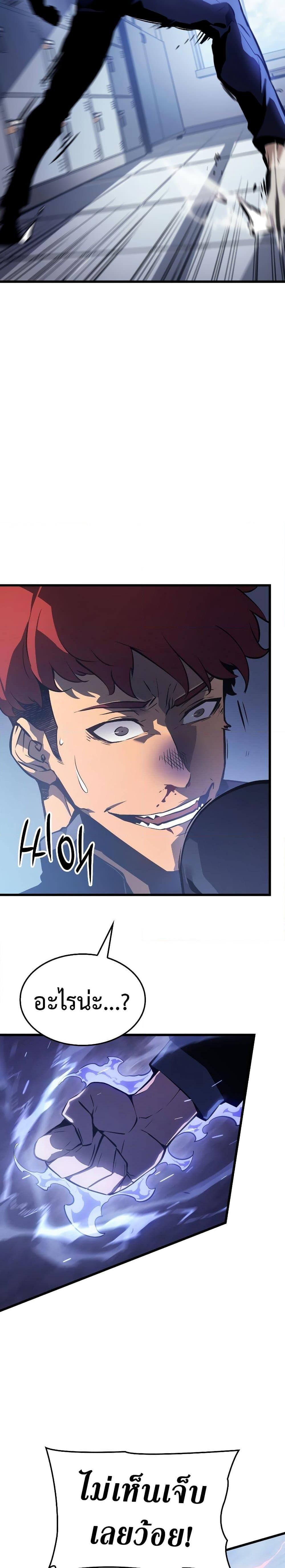 Swordmaster’s Youngest Son Chap 1 - Next Chap 2