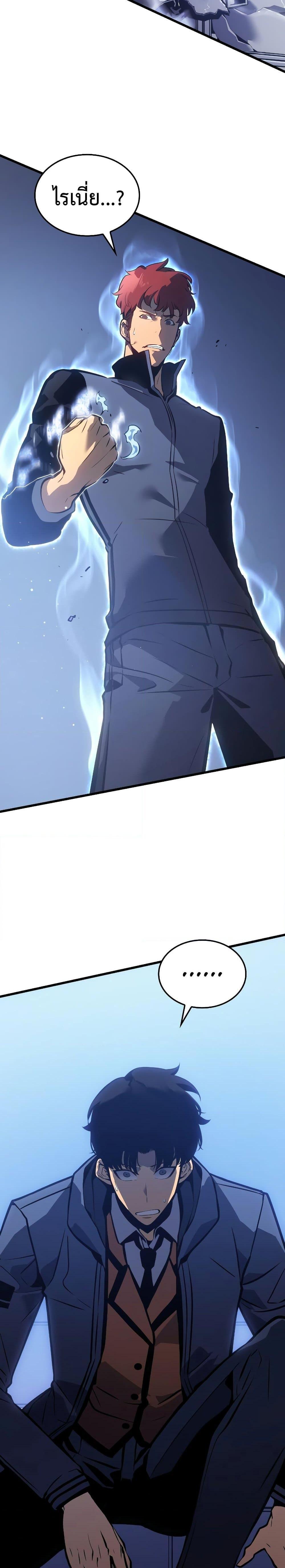 Swordmaster’s Youngest Son Chap 1 - Next Chap 2