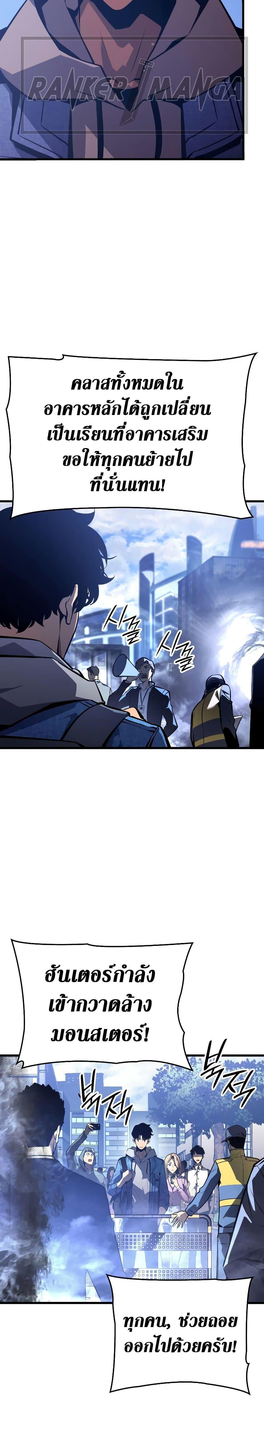 Swordmaster’s Youngest Son Chap 1 - Next Chap 2