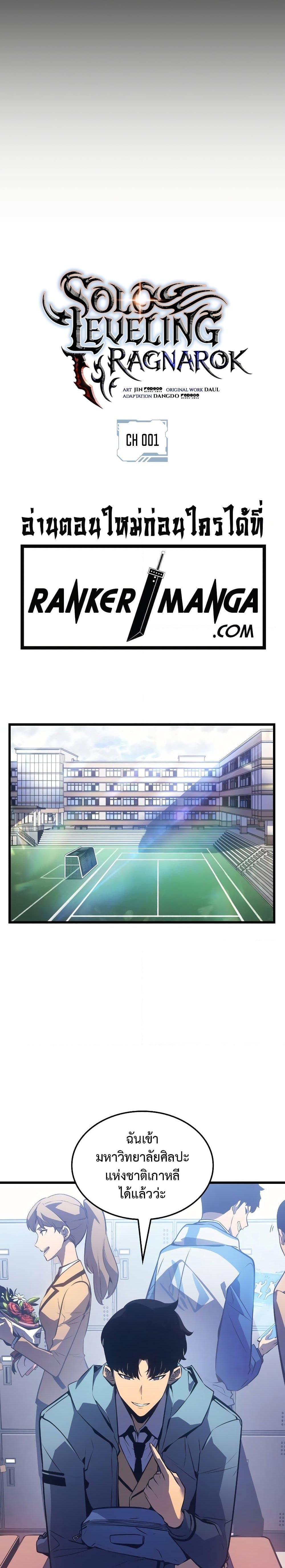 Swordmaster’s Youngest Son Chap 1 - Next Chap 2