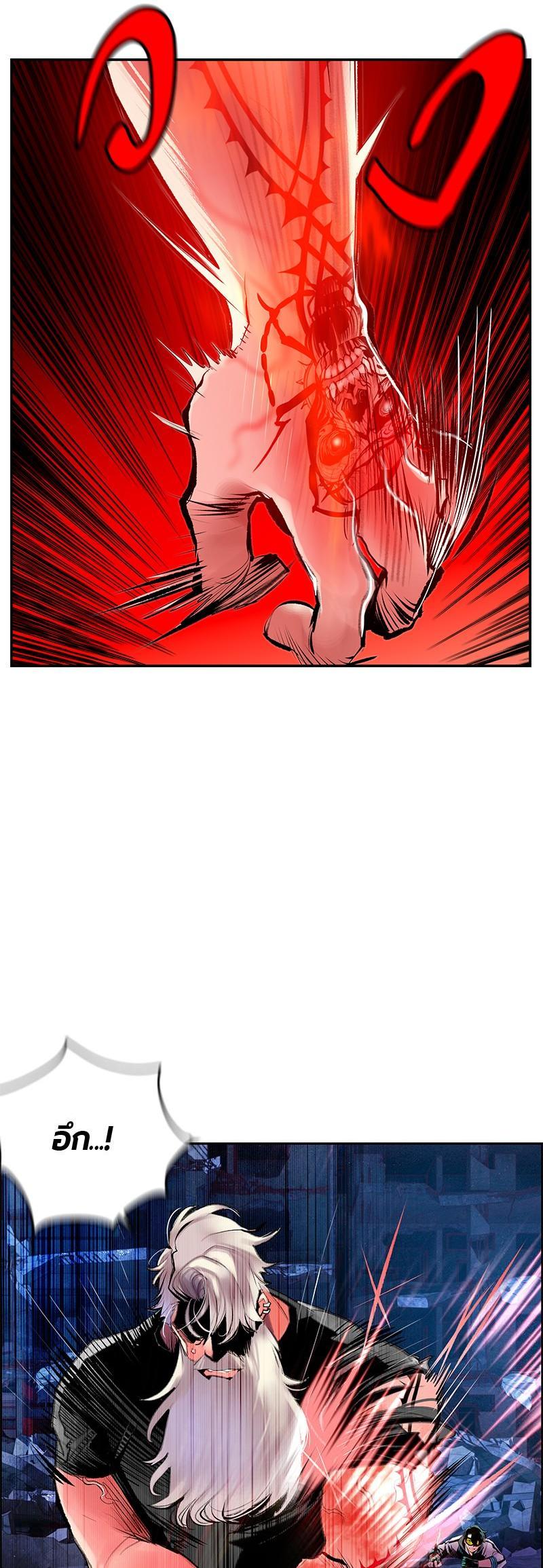 Jungle Juice Chap 63 - Next Chap 64
