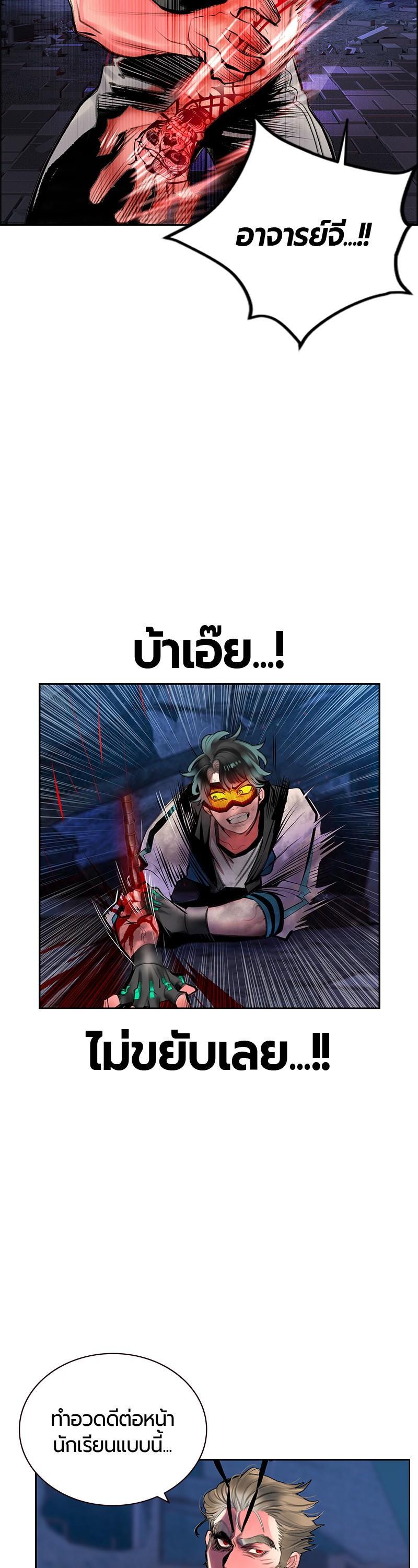 Jungle Juice Chap 63 - Next Chap 64