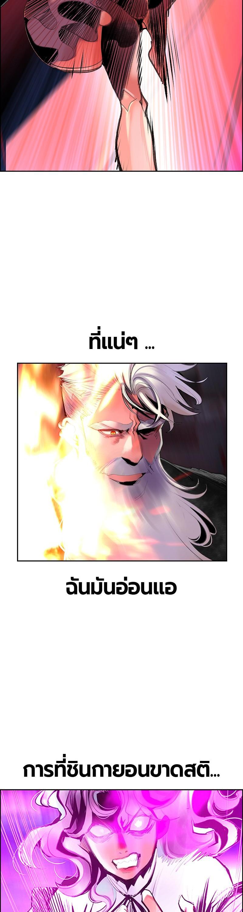 Jungle Juice Chap 63 - Next Chap 64