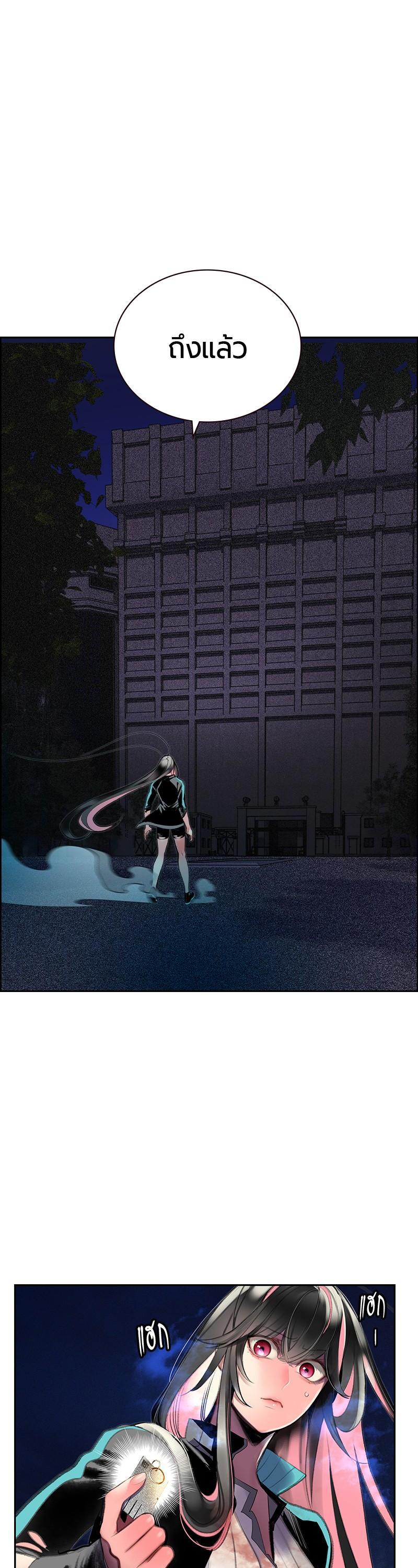 Jungle Juice Chap 63 - Next Chap 64