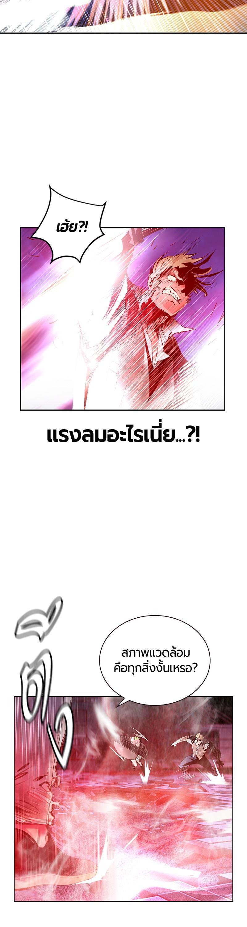 Jungle Juice Chap 63 - Next Chap 64