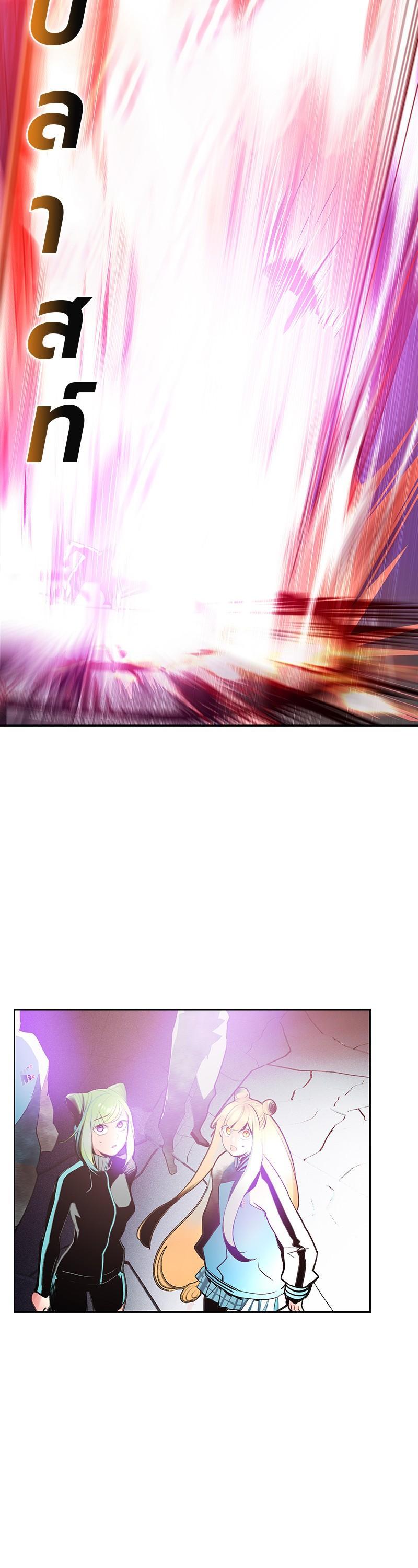 Jungle Juice Chap 63 - Next Chap 64