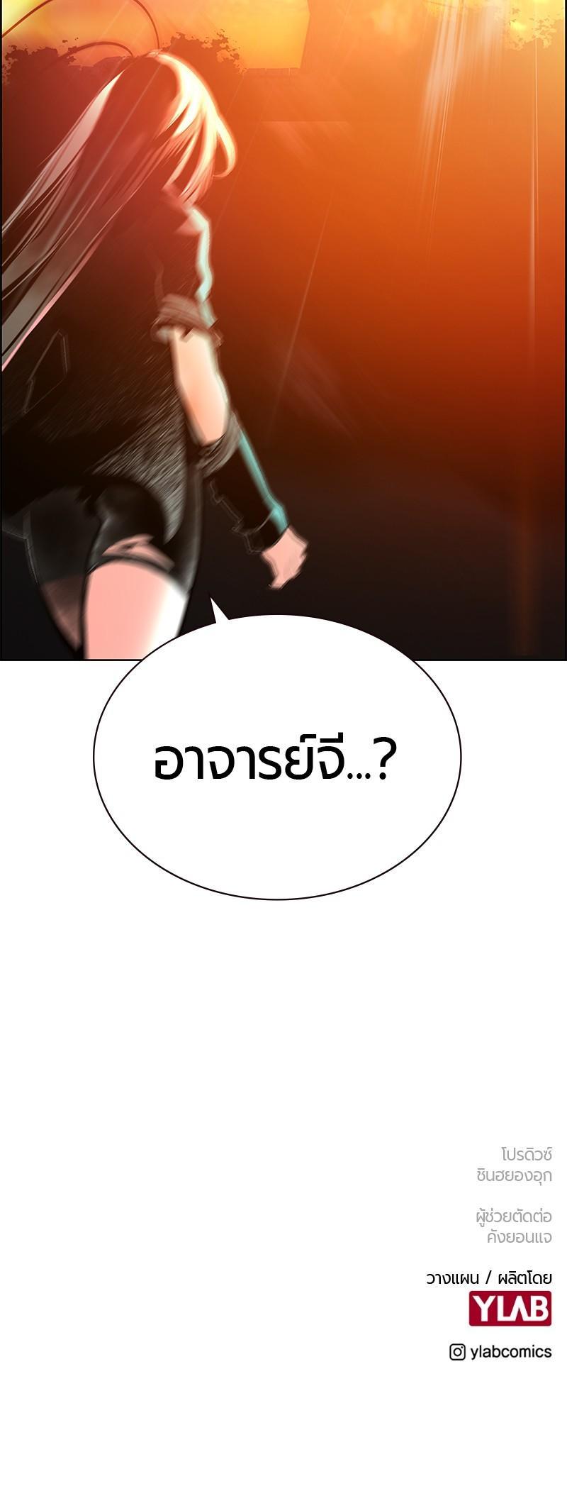 Jungle Juice Chap 63 - Next Chap 64