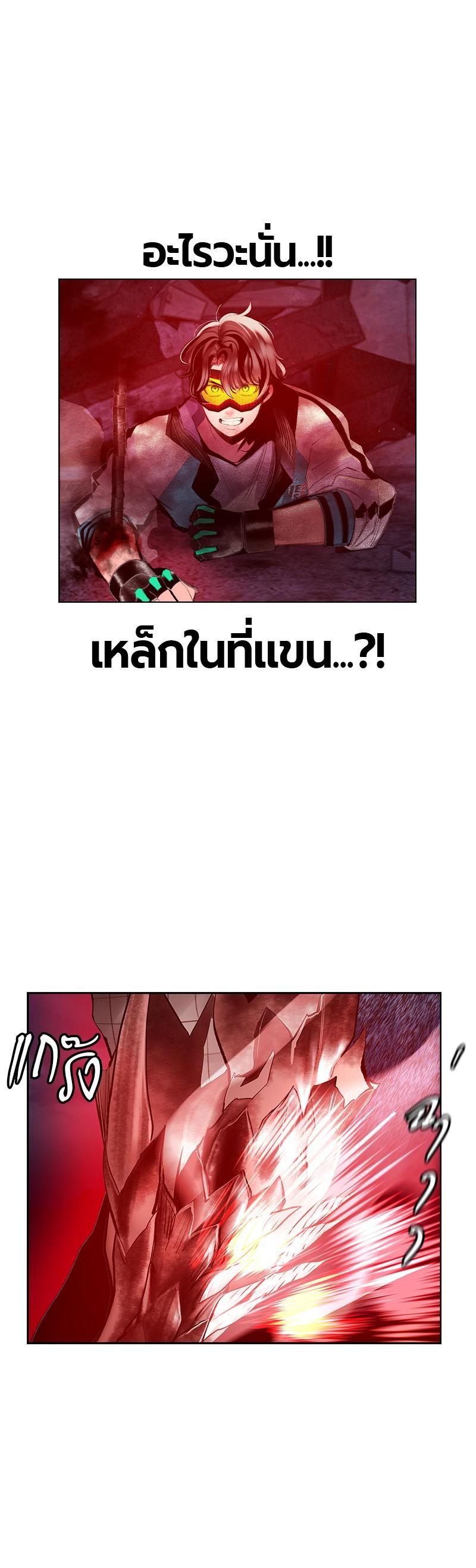 Jungle Juice Chap 63 - Next Chap 64