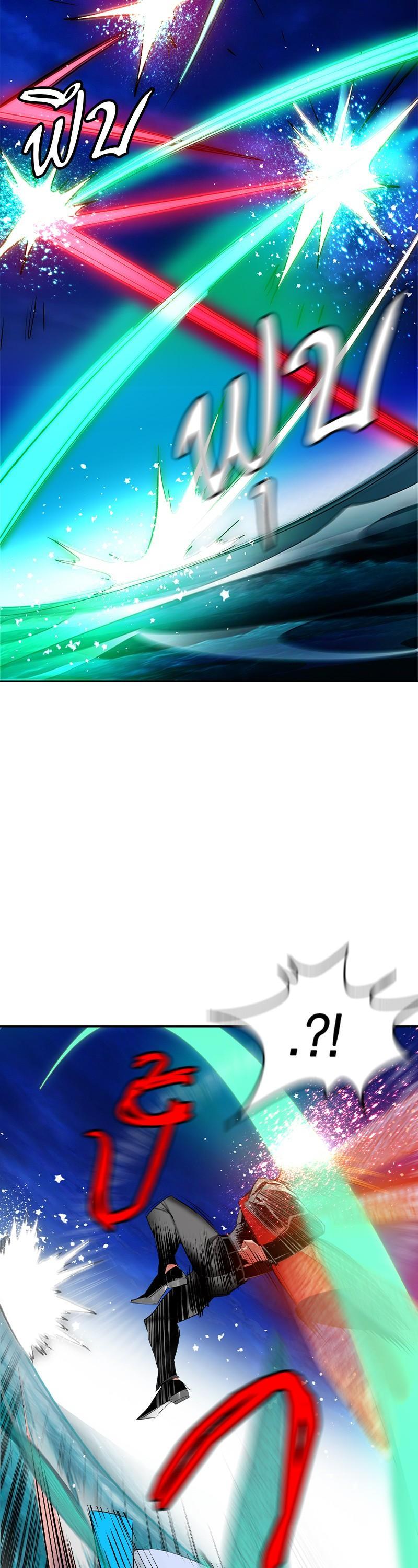 Jungle Juice Chap 40 - Next Chap 41