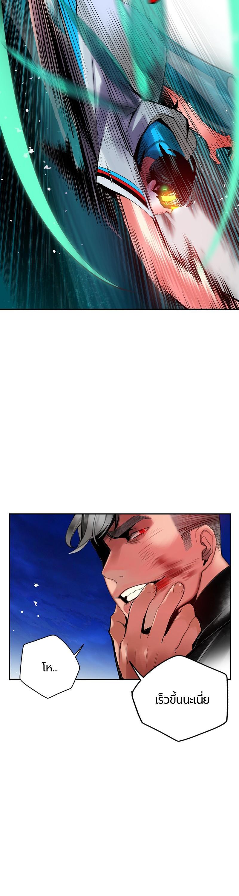 Jungle Juice Chap 40 - Next Chap 41
