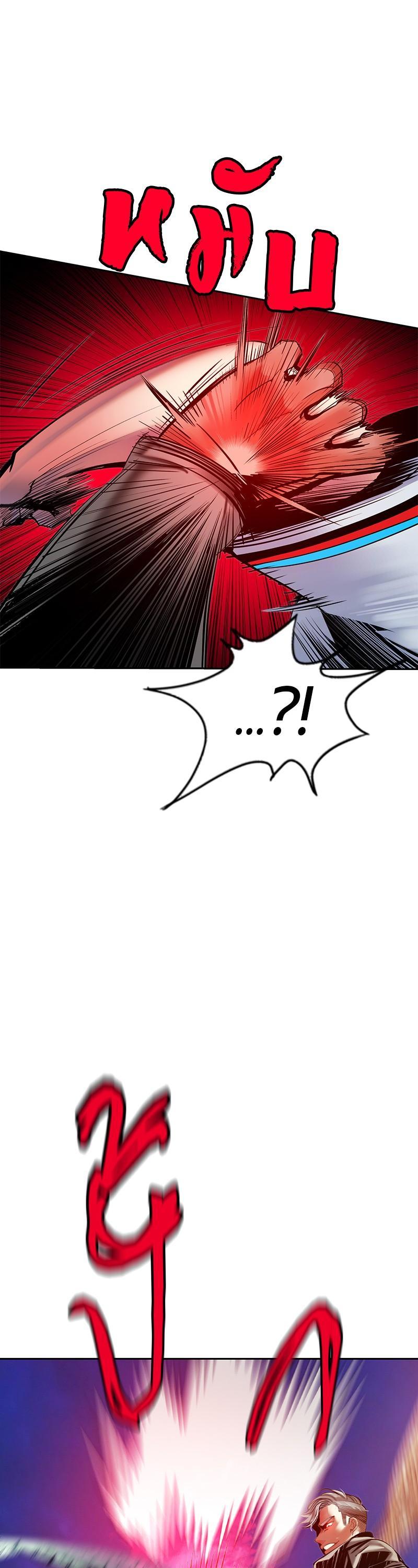 Jungle Juice Chap 40 - Next Chap 41