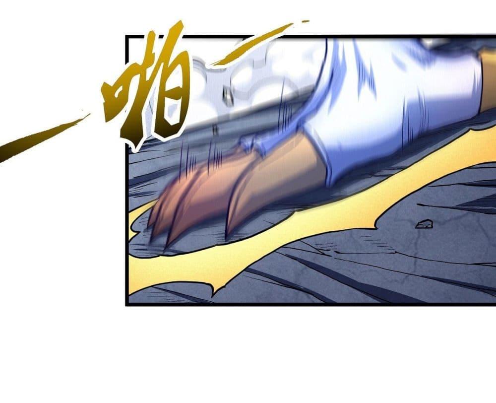 God of Martial Arts Chap 494 - Next Chap 495