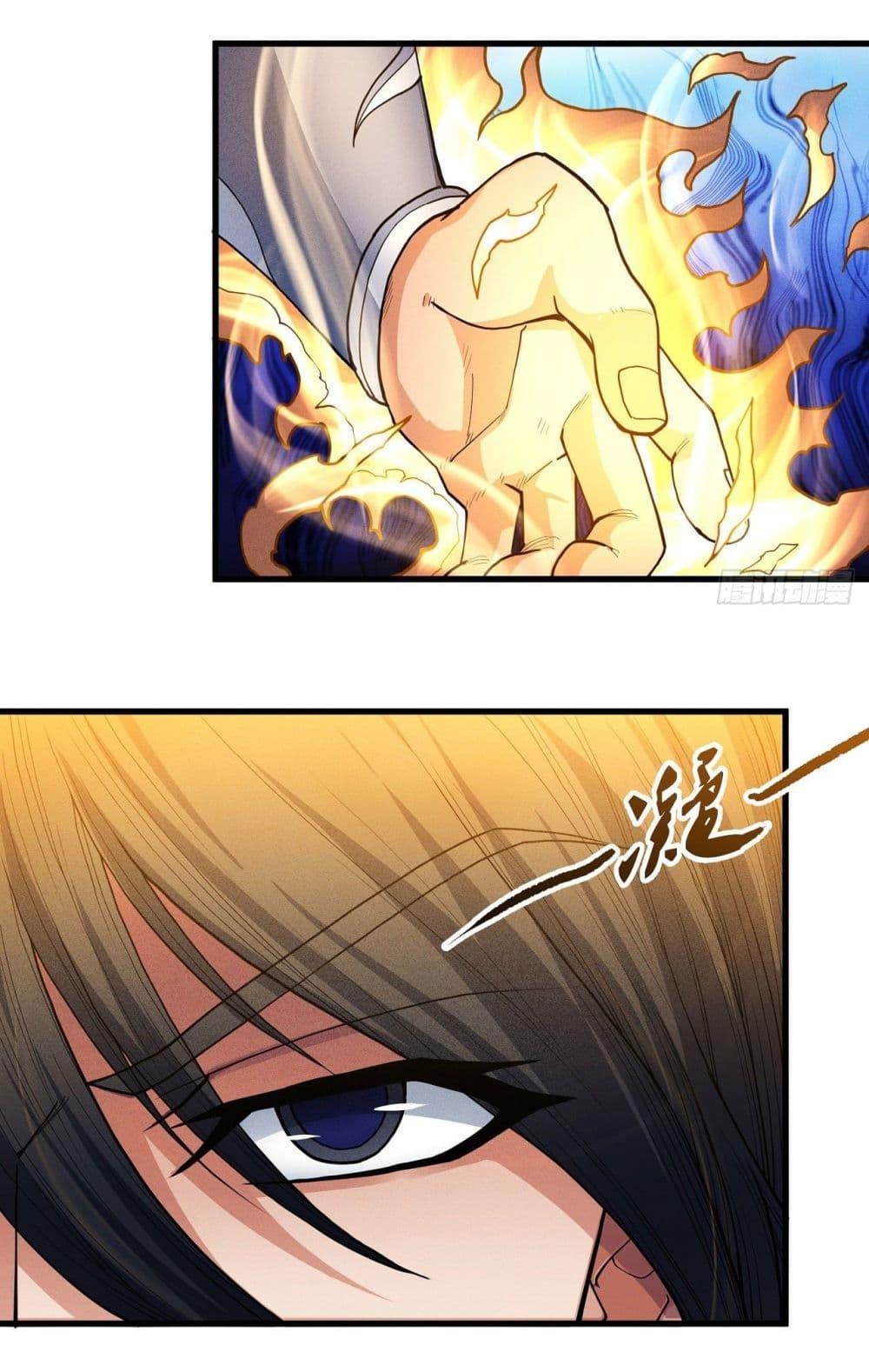 God of Martial Arts Chap 494 - Next Chap 495