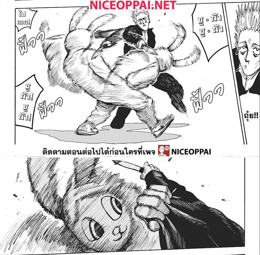 Sakamoto Days Chap 8 - Next Chap 9
