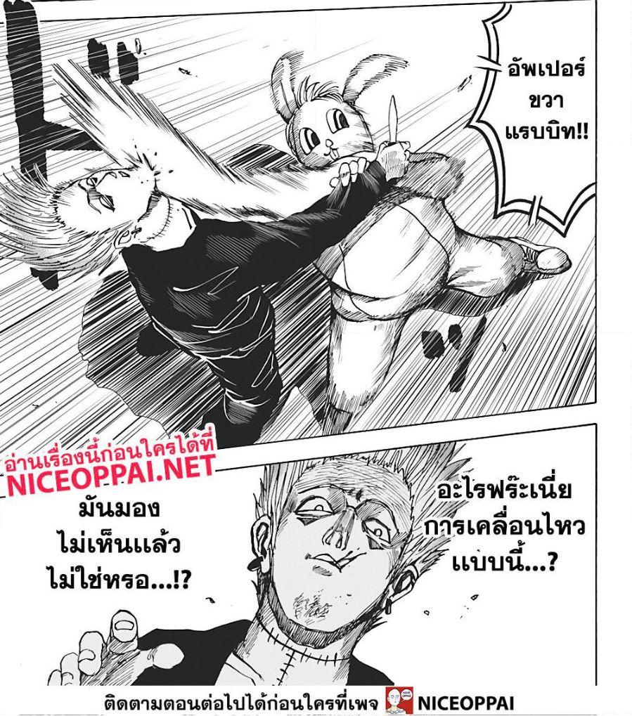 Sakamoto Days Chap 8 - Next Chap 9
