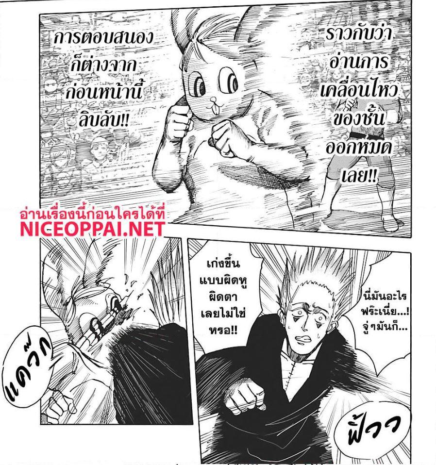 Sakamoto Days Chap 8 - Next Chap 9