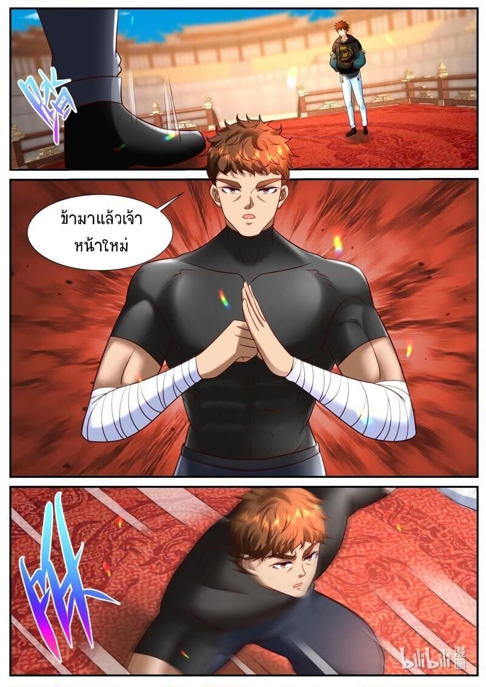 Rebirth Of the Urban Immortal Cultivator Chap 934 - Next Chap 935