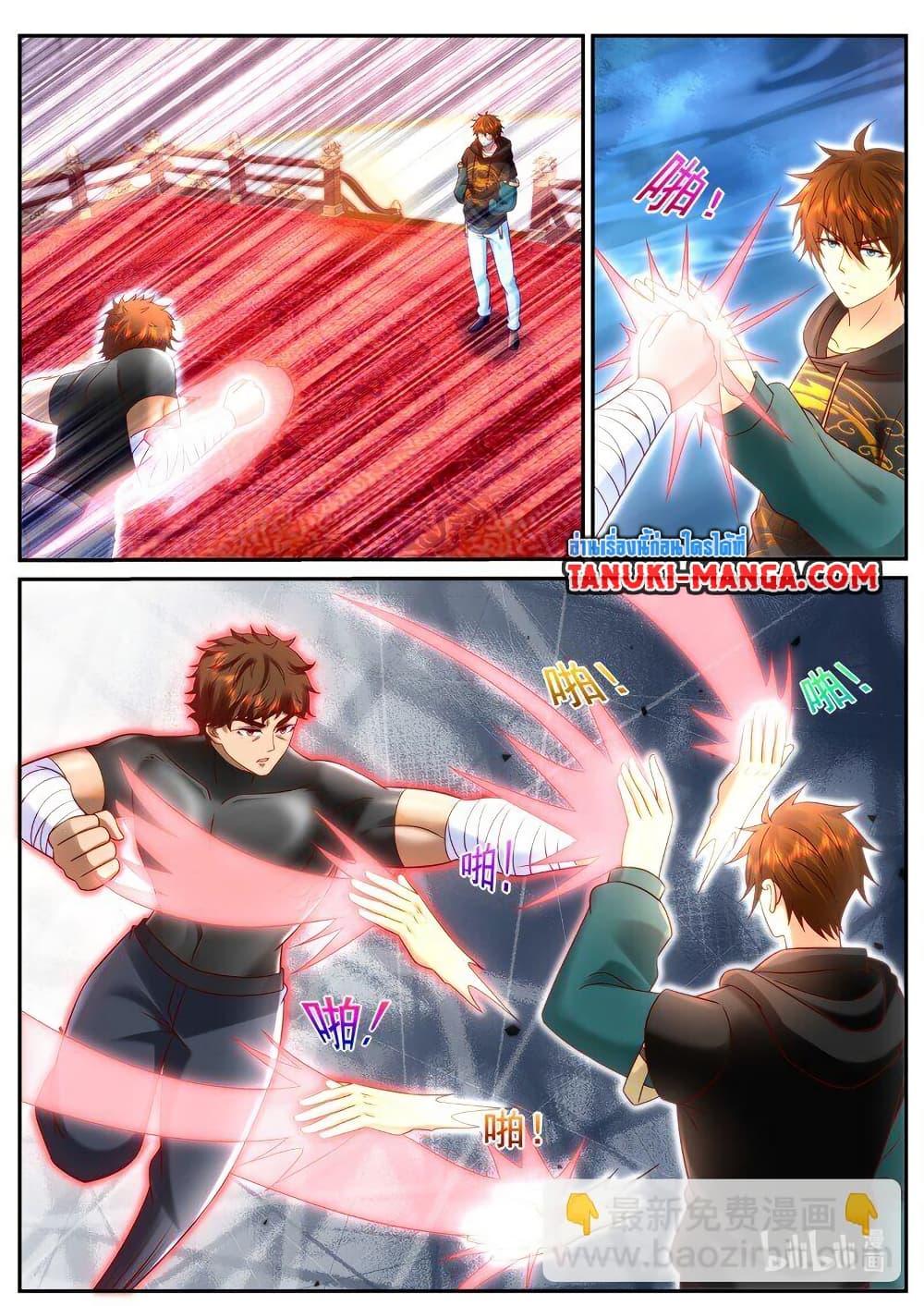 Rebirth Of the Urban Immortal Cultivator Chap 934 - Next Chap 935