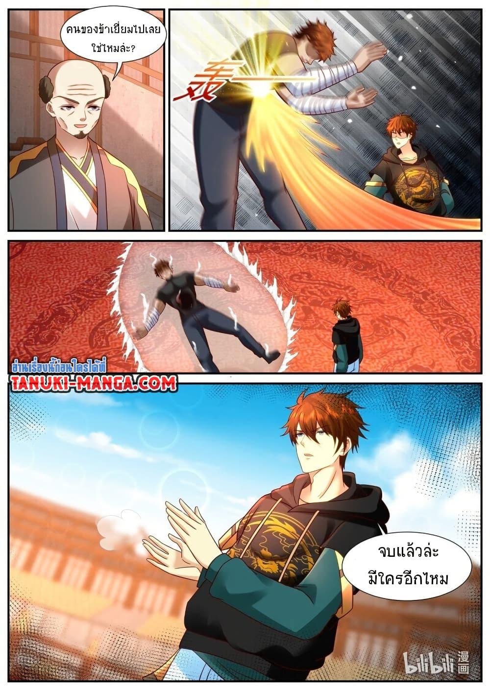 Rebirth Of the Urban Immortal Cultivator Chap 934 - Next Chap 935