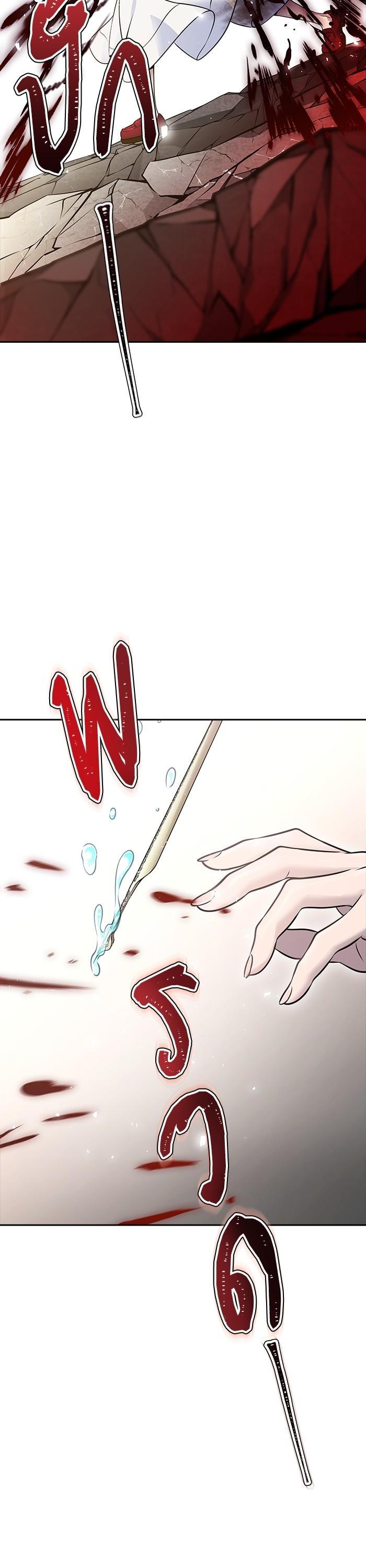 Tower of God หอคอยเทพเจ้า Chap 615 - Next Chap 616