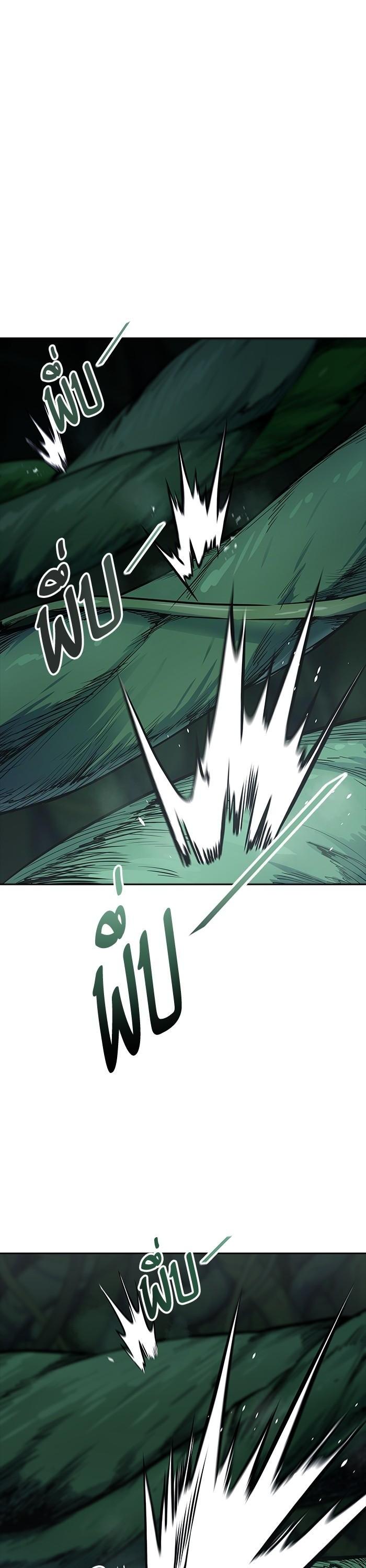 Tower of God หอคอยเทพเจ้า Chap 615 - Next Chap 616