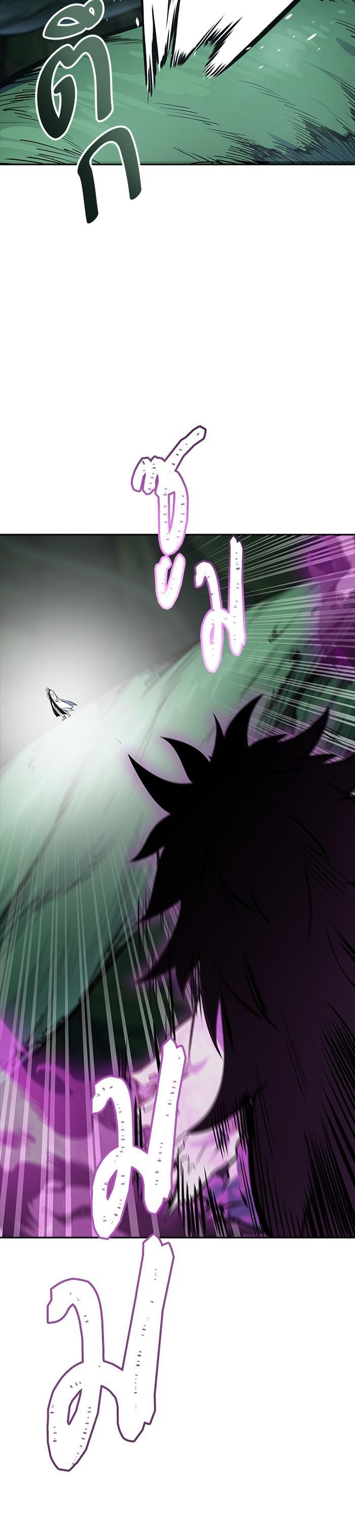 Tower of God หอคอยเทพเจ้า Chap 615 - Next Chap 616