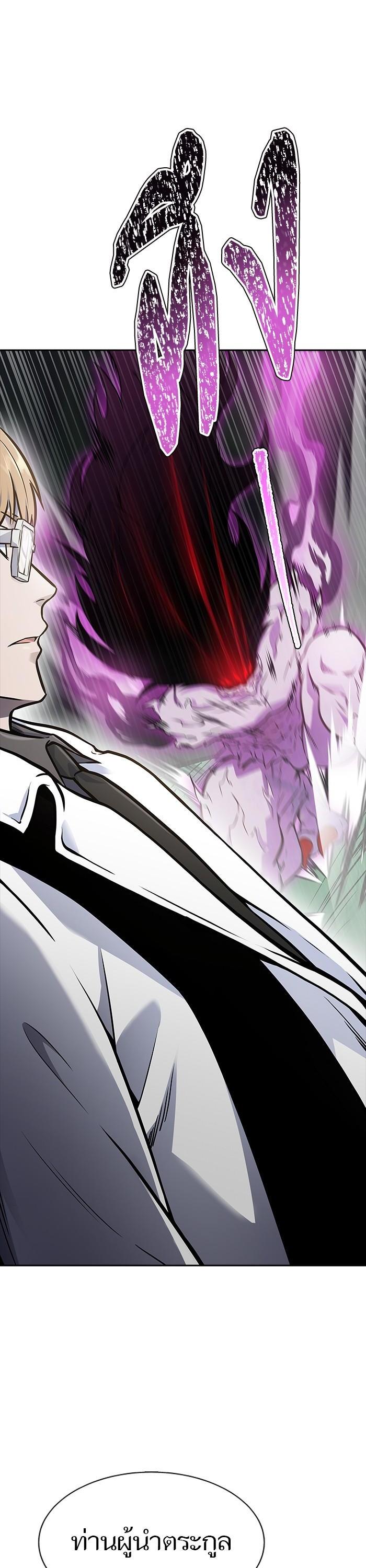 Tower of God หอคอยเทพเจ้า Chap 615 - Next Chap 616