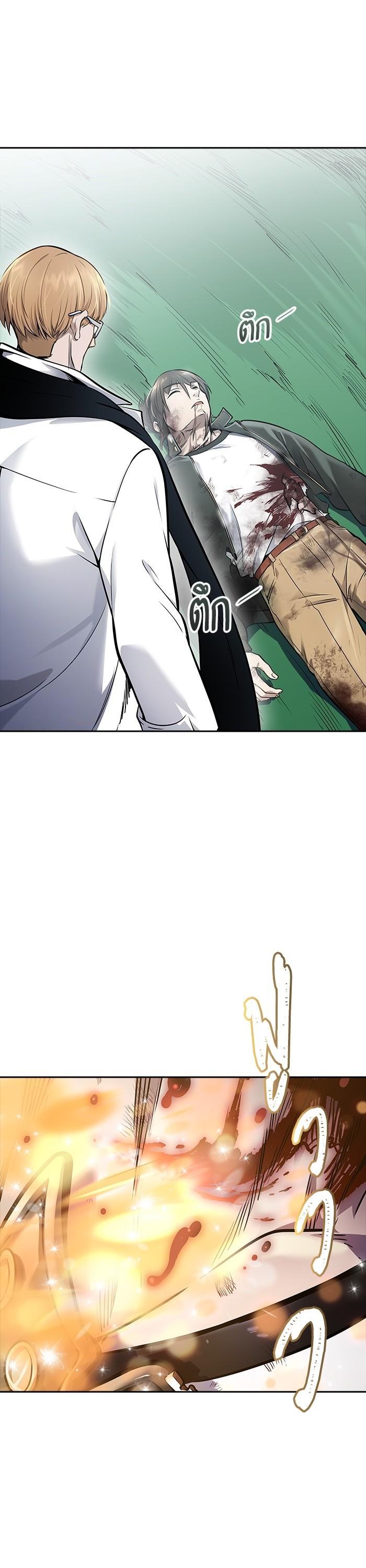 Tower of God หอคอยเทพเจ้า Chap 615 - Next Chap 616