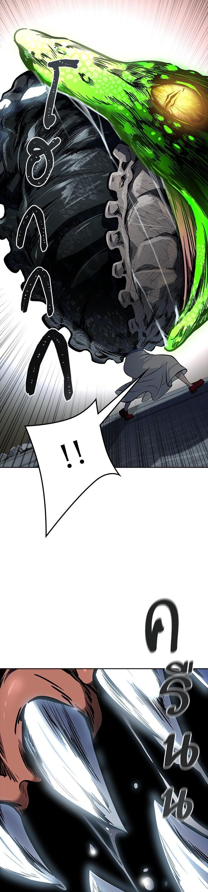 Tower of God หอคอยเทพเจ้า Chap 615 - Next Chap 616