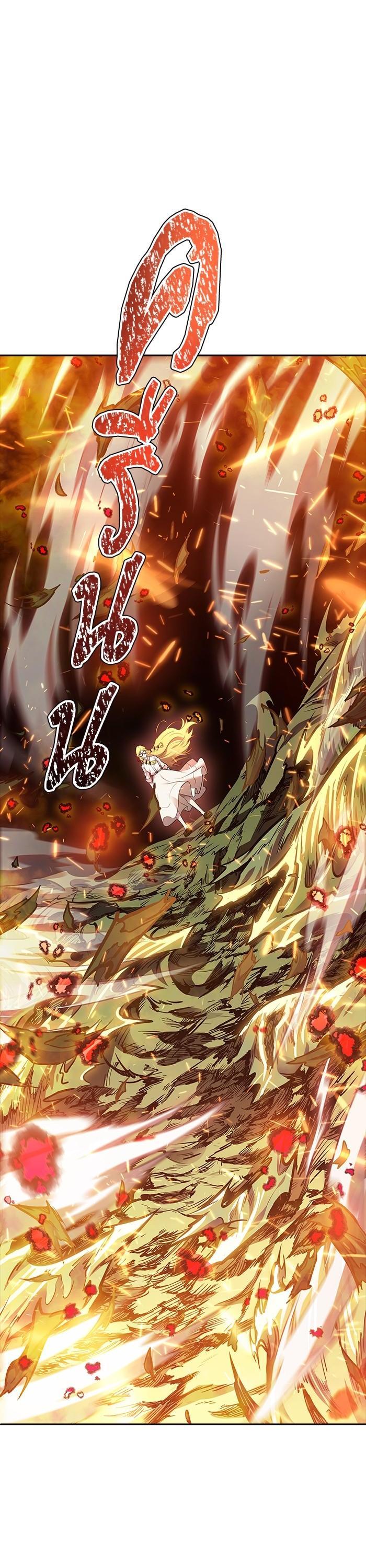Tower of God หอคอยเทพเจ้า Chap 615 - Next Chap 616