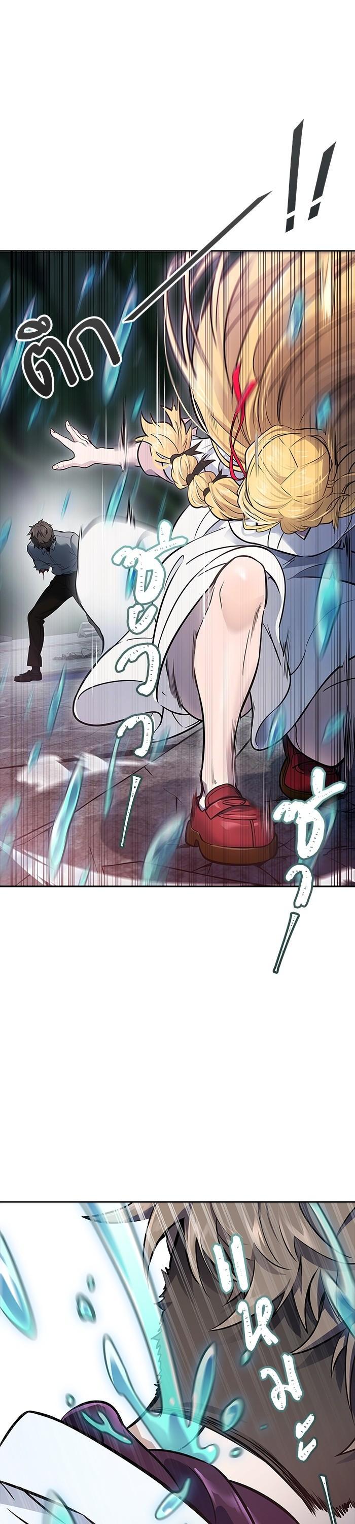 Tower of God หอคอยเทพเจ้า Chap 615 - Next Chap 616