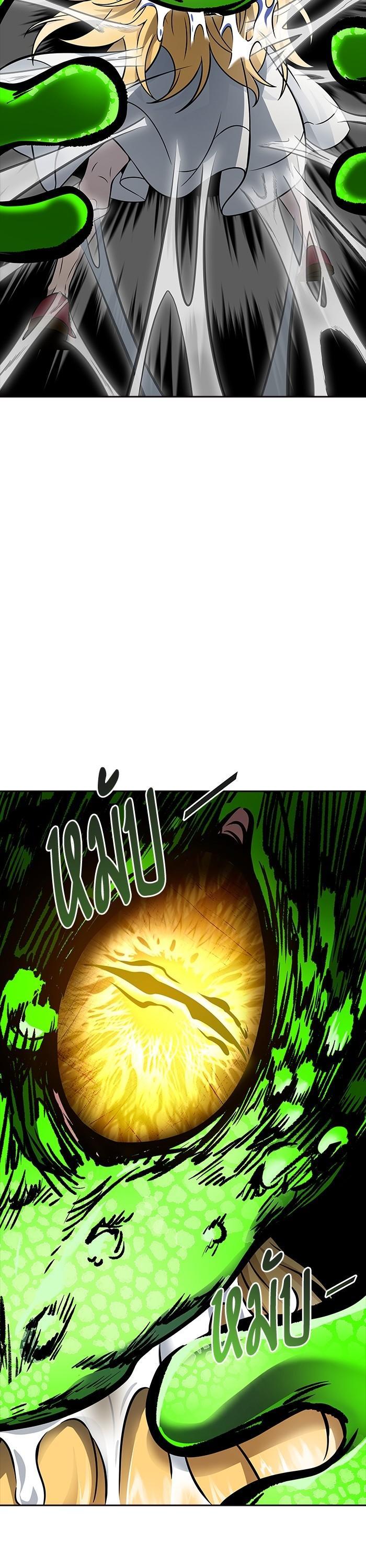 Tower of God หอคอยเทพเจ้า Chap 615 - Next Chap 616