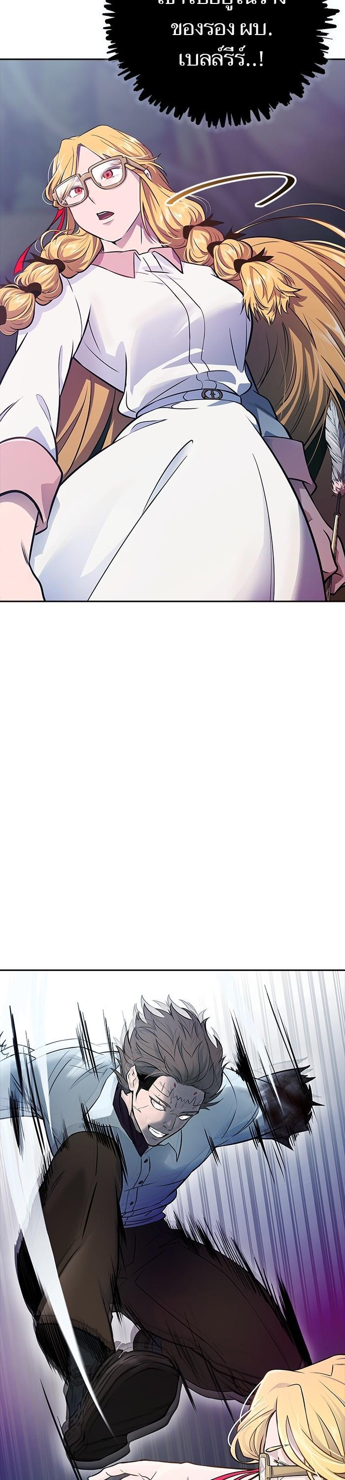 Tower of God หอคอยเทพเจ้า Chap 615 - Next Chap 616