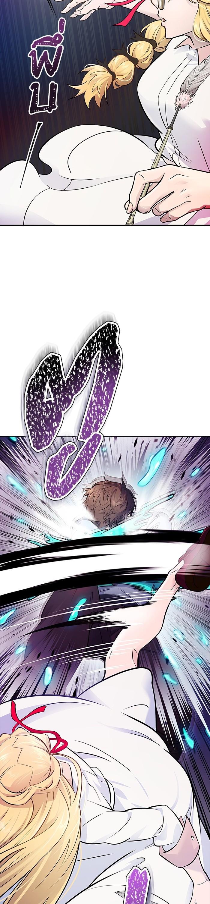 Tower of God หอคอยเทพเจ้า Chap 615 - Next Chap 616
