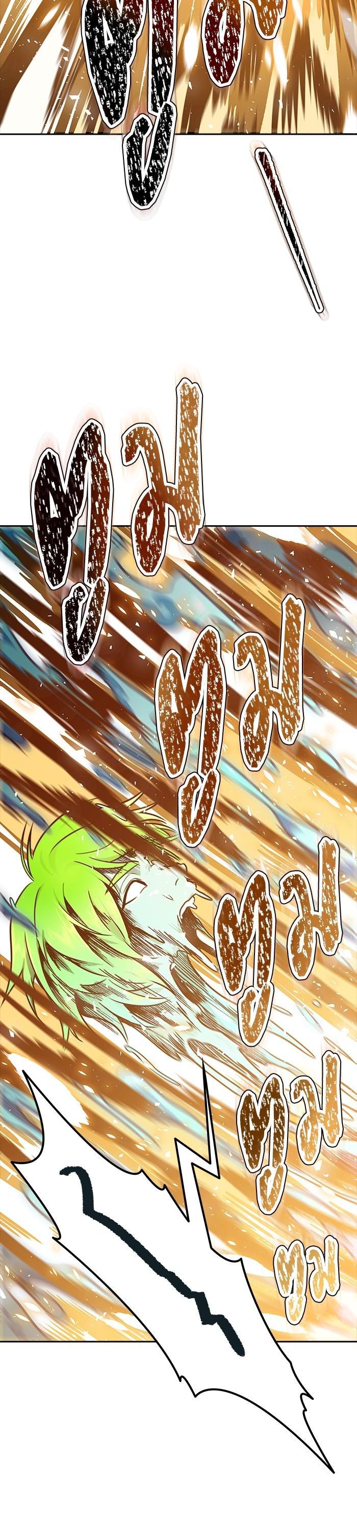 Tower of God หอคอยเทพเจ้า Chap 615 - Next Chap 616