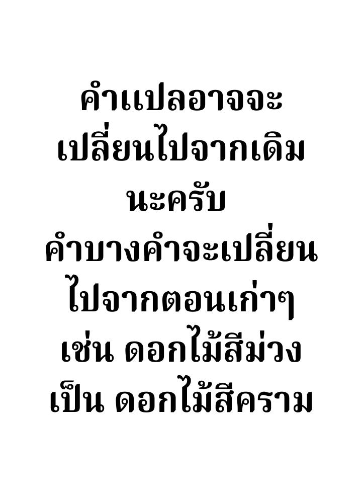 Ranker Who Lives A Second Time Chap 131 - Next Chap 132