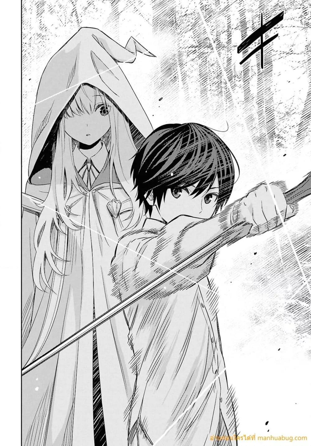 Monogatari no Kuromaku ni Tensei shite Chap 25 - Next Chap 26