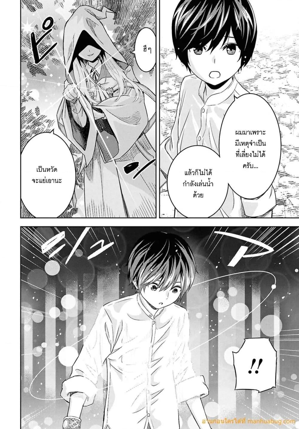 Monogatari no Kuromaku ni Tensei shite Chap 25 - Next Chap 26